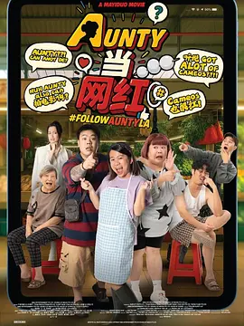 情感的禁区+电影